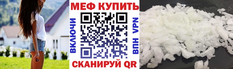 Наркошоп купить ГАШ  Бошки Шишки  Меф  Микунь