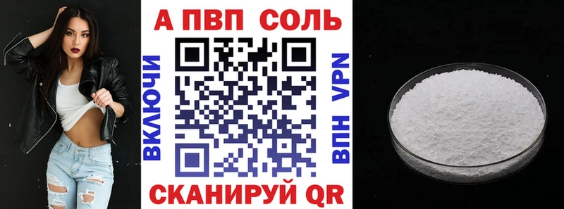 Купить закладки  Микунь  Alfa_PVP Crystall 