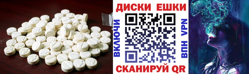 Экстази 280мг  Купить  Микунь 