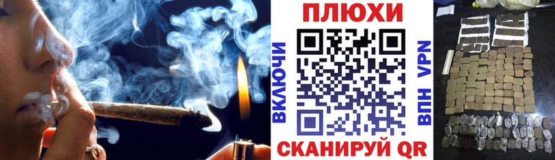 Купить где  Микунь  ГАШ индика сатива 