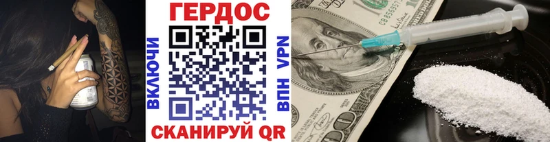 Купить закладки  Микунь  Героин VHQ 