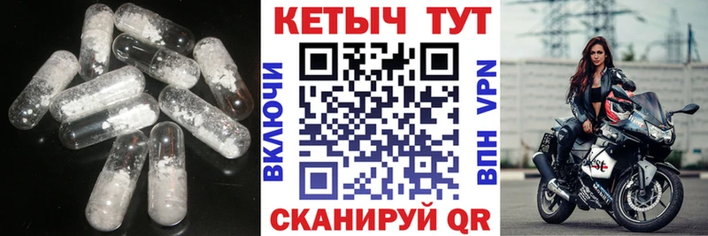 Купить где  Микунь  Кетамин ketamine 