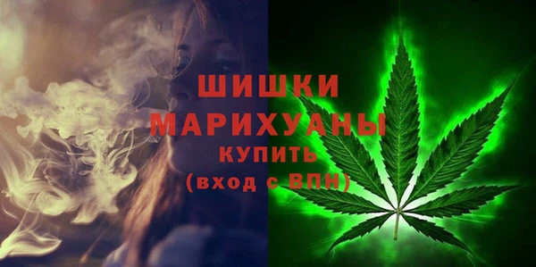 гашишное масло Горняк