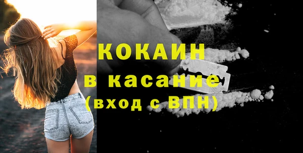 гашишное масло Горняк