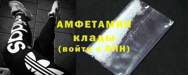 гашишное масло Горняк