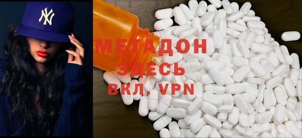 гашишное масло Горняк