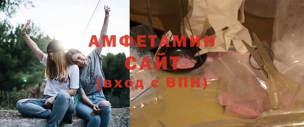 соль курить ск Горнозаводск