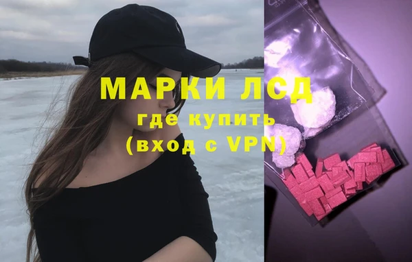 соль курить ск Горнозаводск
