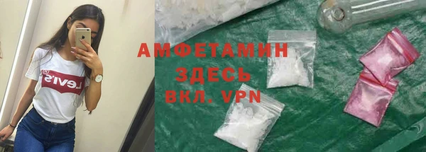 гашишное масло Горняк