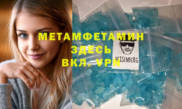 соль курить ск Горнозаводск