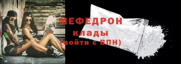 соль курить ск Горнозаводск