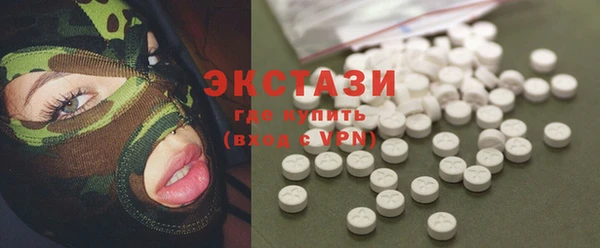 гашишное масло Горняк