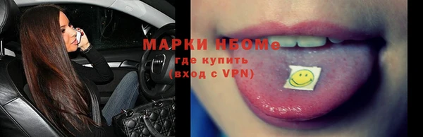 гашишное масло Горняк