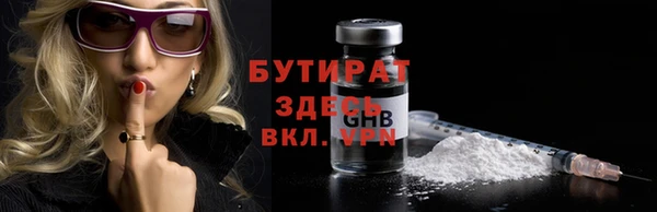 гашишное масло Горняк