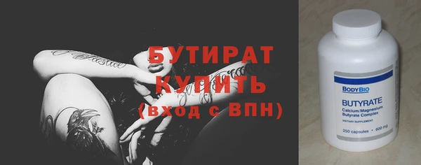 СК Горно-Алтайск