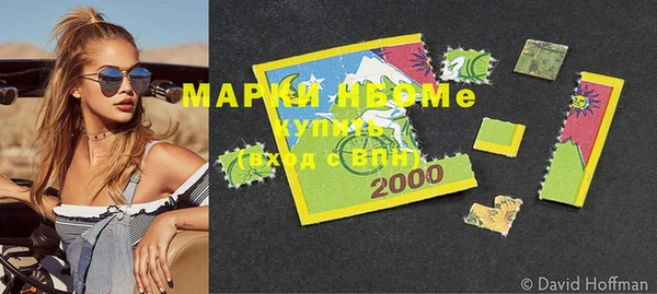соль курить ск Горнозаводск