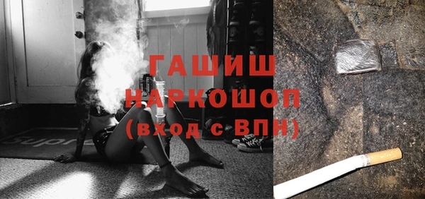 соль курить ск Горнозаводск