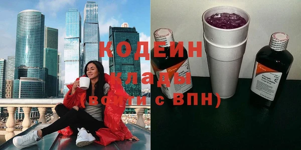 соль курить ск Горнозаводск