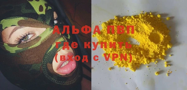 гашишное масло Горняк