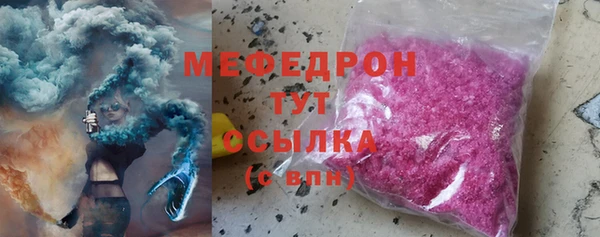 гашишное масло Горняк