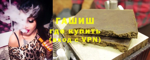 гашишное масло Горняк
