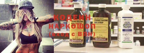соль курить ск Горнозаводск