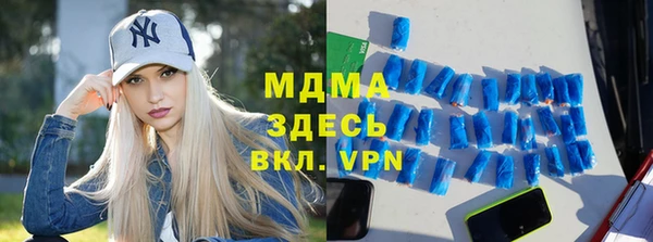 гашишное масло Горняк