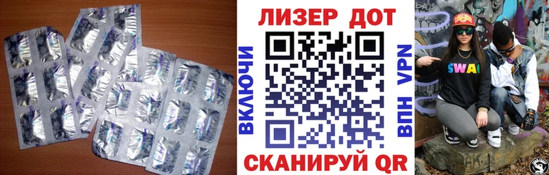 Купить  Микунь  LSD-25 экстази ecstasy 