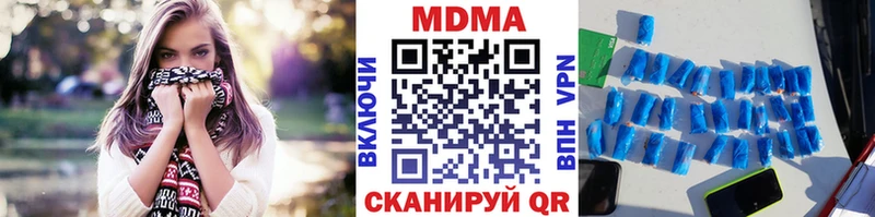 MDMA молли  Купить где  Микунь 