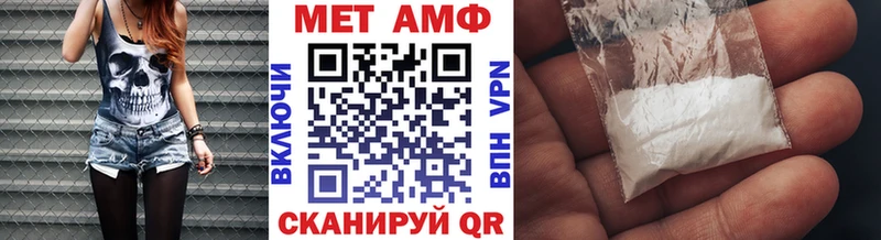 МЕТАМФЕТАМИН винт  Купить где  Микунь 