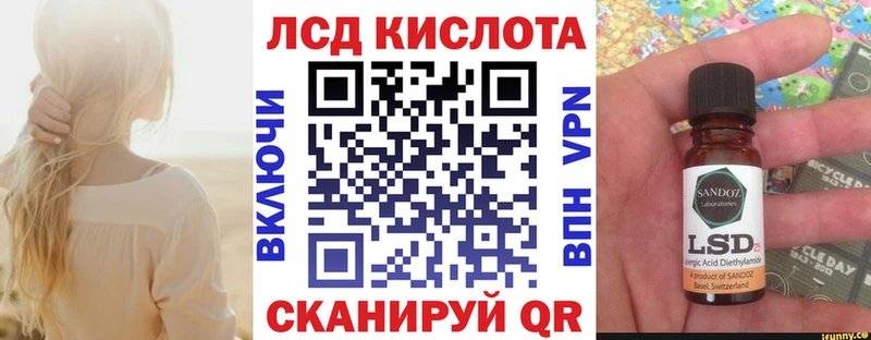 Купить  Микунь  Марки 25I-NBOMe 1500мкг 